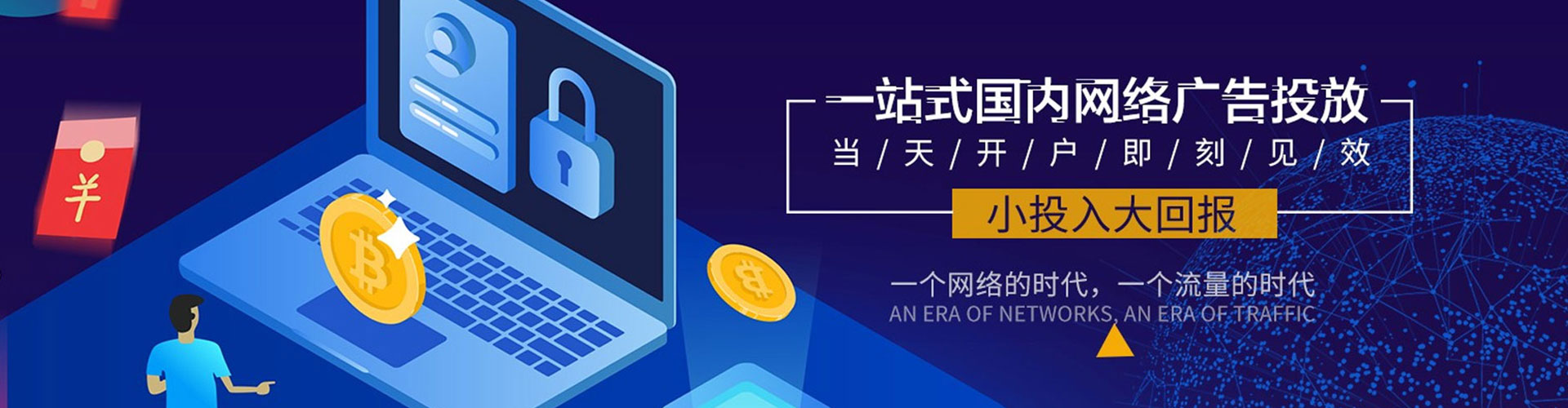 兴文竞价托管