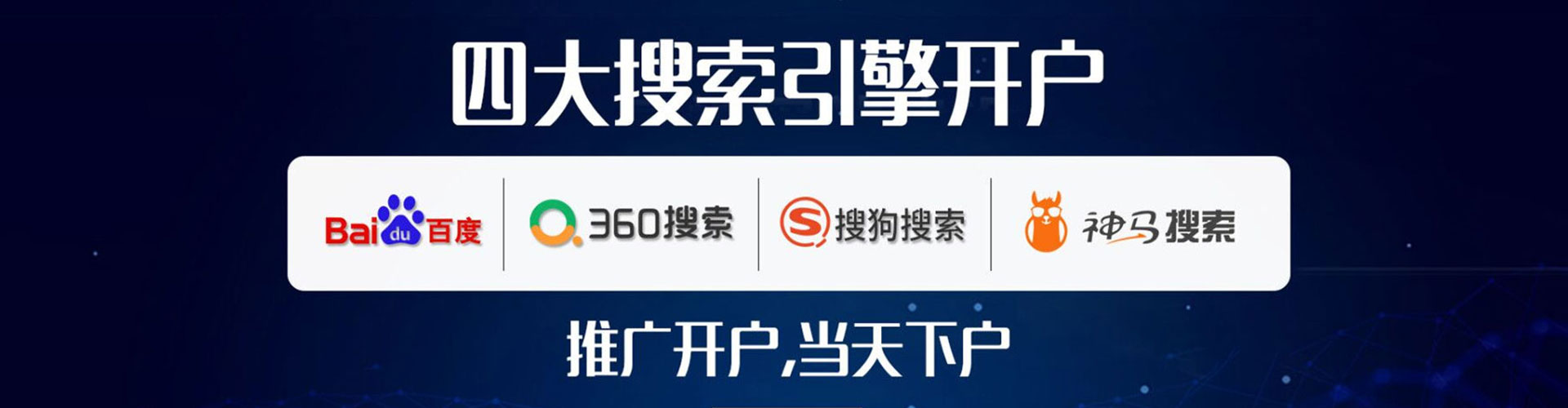 兴文百度信息流