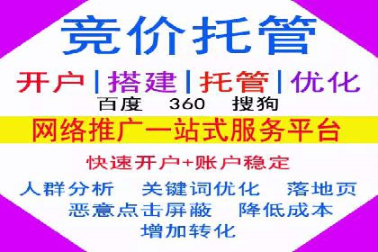 百度推广排名提升，案例告诉你这样做